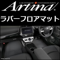ץꥦ60 Artina Сեޥå