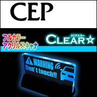 プリウス50系用 フルカラーLED アクリルスキャナを販売中です