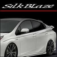 プリウス50系専用 デコライン SilkBlazeを販売中です。カスタムパーツ