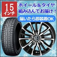 プリウスPHV 50系 純正タイヤホイールセット 専用カバーナット付き TOYOTA (トヨタ) PRIUS (プリウス) PHV 純正 15×6.5J(+40)PCD100