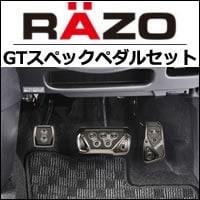 �ץꥦ��30���� GT���ڥå��ڥ��륻�å�(�����ᥤ��)