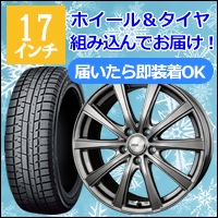 プリウススタッドレスタイヤ　専用出品 プリウス60系専用 スタッドレスタイヤ＆ホイールセット(D,O,S SE-10R