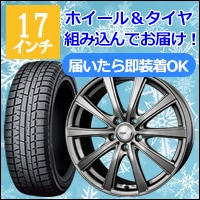 プリウス60系専用 スタッドレスタイヤ＆ホイールセット(D.O.S SE-10R