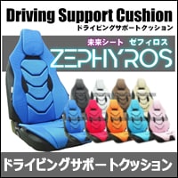 �ץꥦ��60���� �ɥ饤�ӥ󥰥��ݡ��ȥ��å���󡦥��ե�����