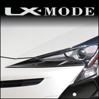 プリウス50系専用 LX-MODE ヘッドライトアンダーガーニッシュを販売中