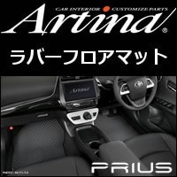 �ץꥦ��50������ Artina ��С��ե����ޥå�