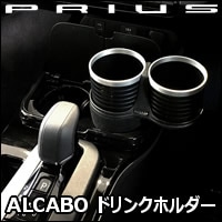 �ץꥦ��60������ ALCABO �ɥ�󥯥ۥ����