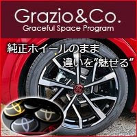 トヨタ　アルミホイール＆タイヤセット　現行60系プリウス 新車外し 2023年製】トヨタ 60 プリウス ハイブリッド Z 純正