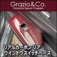 �ץꥦ��60������ �ꥢ�륫���ܥ� �ꥢ������ɥ������å��١��� Grazio&Co.