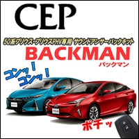 ץꥦPHV ɥ󥵡Хåå