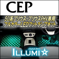 ץꥦPHV ե륫顼LEDեåȥץå