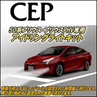 ץꥦPHV ɥ󥰥饤ȥå