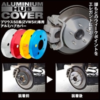 プリウスPHV 50系 純正タイヤホイールセット 専用カバーナット付き Amazon.co.jp: TOYOTA【ﾄﾖﾀ】PRIUS PHV【ﾌﾟﾘｳｽPHV】50系 キー付