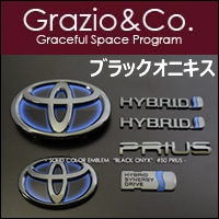 �ץꥦ��PHV���� ����֥�ॻ�å� �֥�å����˥��� Grazio&Co.