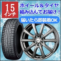 プリウス50系用ホイール＆タイヤセットを販売中。プリウスカスタム