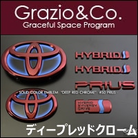 �ץꥦ��PHV���� ����֥�ॻ�å� �ǥ����ץ�åɥ������� Grazio&Co.