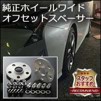 �ץꥦ��PHV���� �����ۥ�����磻�ɥ��ե��åȥ��ڡ����� REAL