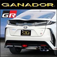 プリウスPHV GR SPORT専用 GANADORマフラー(右側2本出し/チタンカラー
