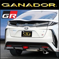 プリウスPHV GR SPORT専用 GANADORマフラー(右側1本出し/サークル