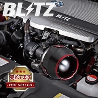 プリウスPHV専用 カーボンパワーエアクリーナー BLITZを販売中です
