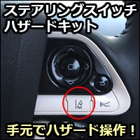 ץꥦPHV ƥ󥰥åϥɥå