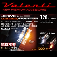 �ץꥦ��30������ LED�����󥫡��ݥ�����󥭥å�