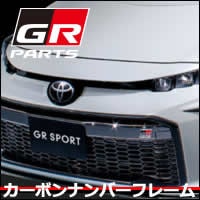 �ץꥦ��PHV���� GR�����ܥ�ʥ�С��ե졼�� TRD