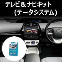 ץꥦPHV ǥ顼ץʥ ƥӡʥӥå(ǡƥ)