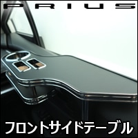 �ץꥦ��60������ �ե���ȥ����ɥơ��֥�