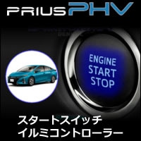 ץꥦPHV ȥåߥȥ顼