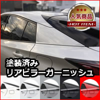 �ץꥦ��PHV�� �����Ѥߥꥢ�ԥ顼�����˥å���