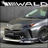 プリウス50系(後期)専用 WALD フロントスポイラーを販売中です