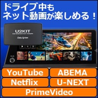 �ץꥦ��60������ �������󥿡��ƥ����ȥ����ץ��� U2KIT