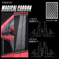 �ץꥦ��PHV���� �ޥ����륫���ܥ� �ԥ顼�ѥͥ�(�ϥ����ץ�)