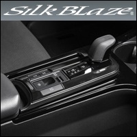 プリウス60系専用 シフトゲートパネル SilkBlaze(シルクブレイズ)を