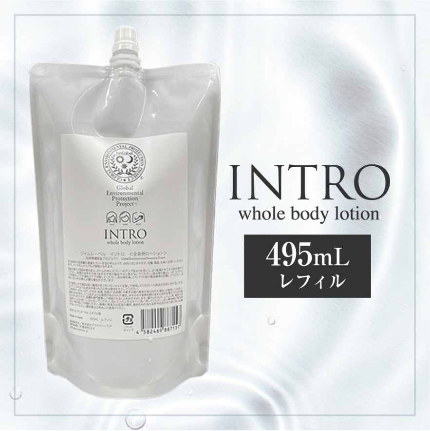 INTRO イントロ 495mlレフィル