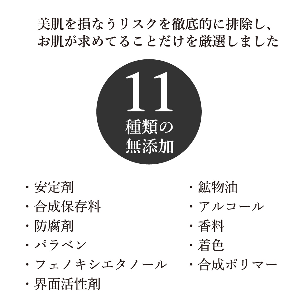 INTRO イントロ 495mlレフィル