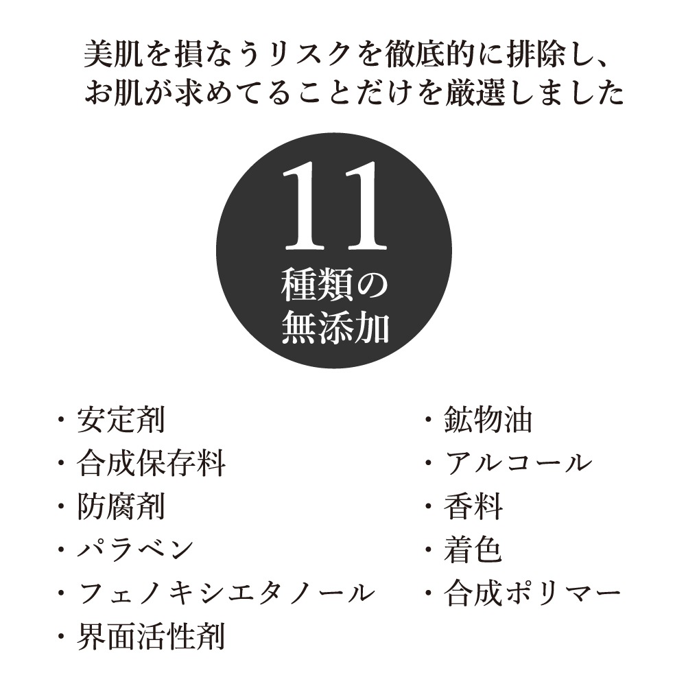 INTRO イントロ 197ml（トリガータイプ）