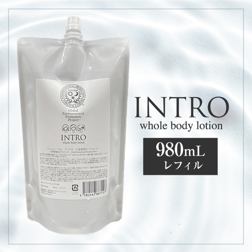INTRO イントロ 980ml レフィル