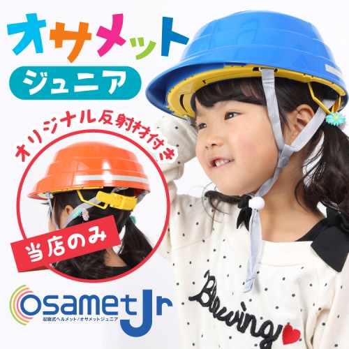 ������åȥ���˥�