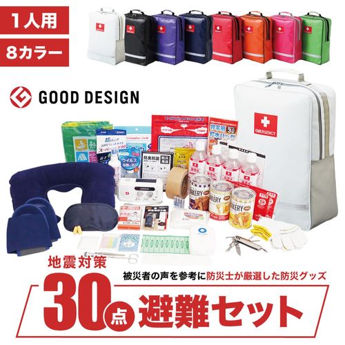 �Ͽ��к�30�����񥻥å�