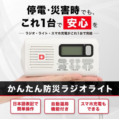 ���󤿤��ɺҥ饸���饤��