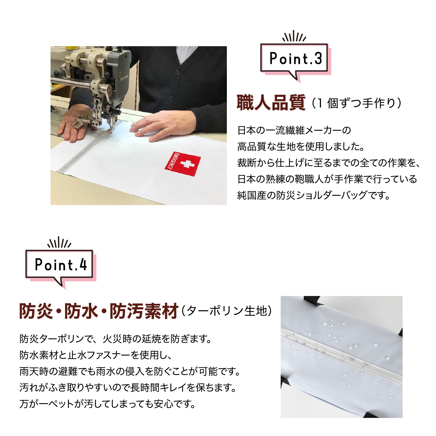 �ڥå��ɺҥ��å�