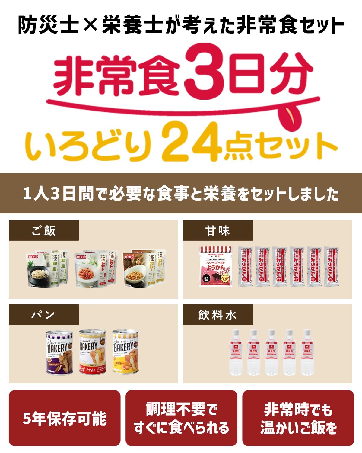 10˽в١￩3ʬɤ24å
