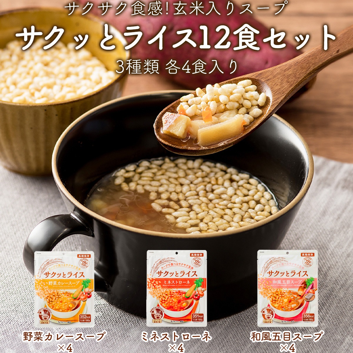 10˽в١ۥäȥ饤12å