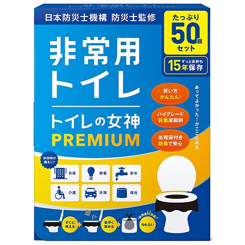 ȥν50