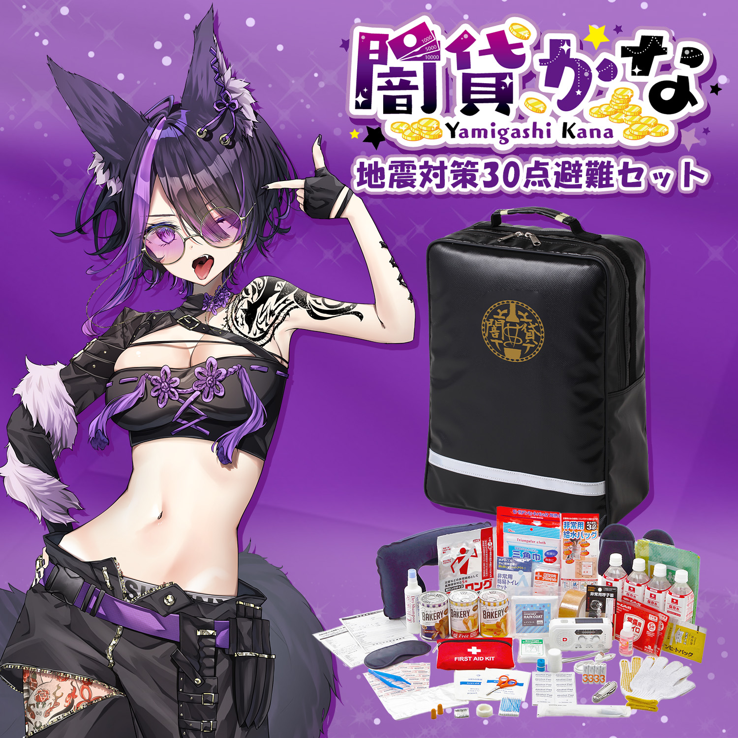 ろむこ様専用 でこさま専用ページ ロゼットオーダー