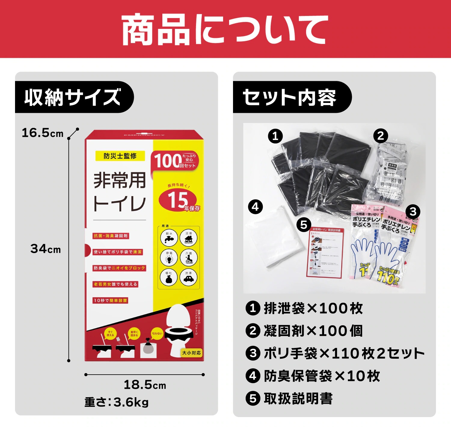 ����ѥȥ���100��ʬ���å�