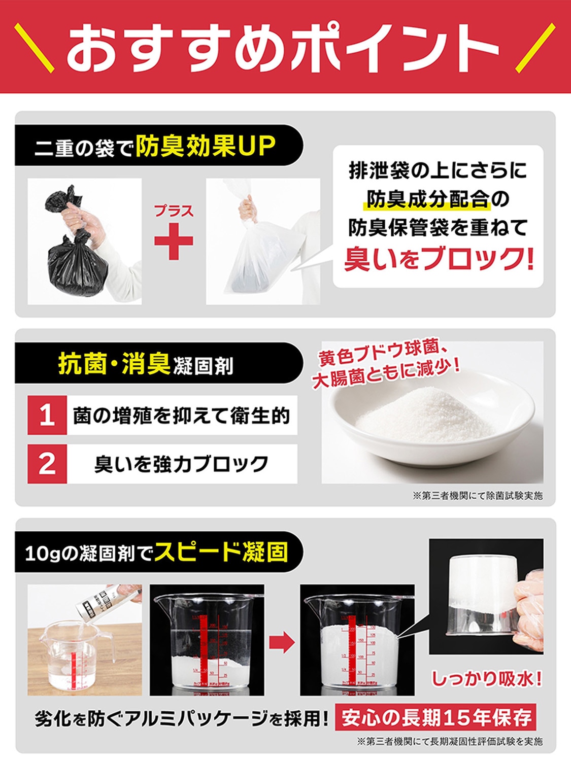 ����ѥȥ���100��ʬ���å�