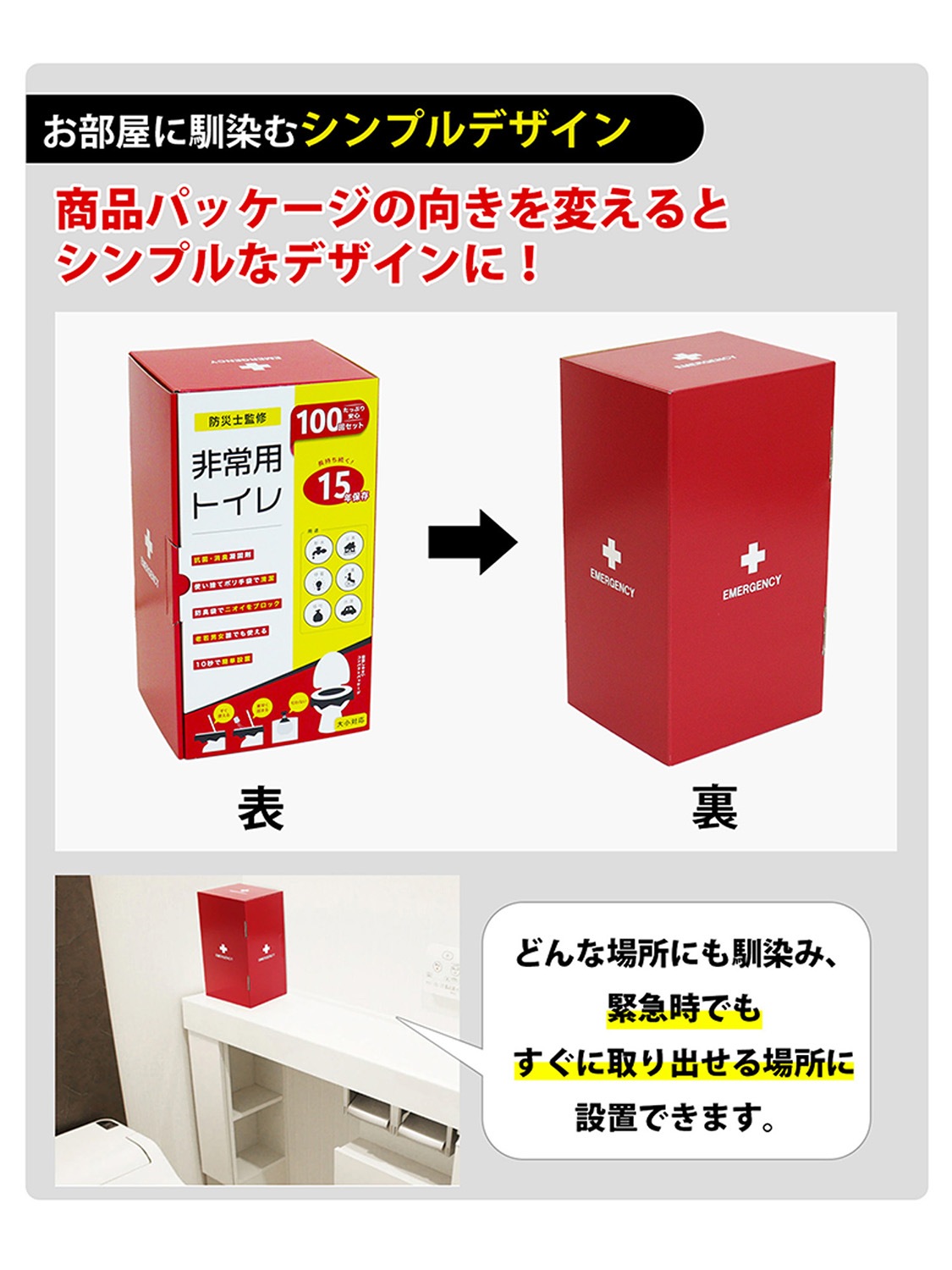 ����ѥȥ���100��ʬ���å�